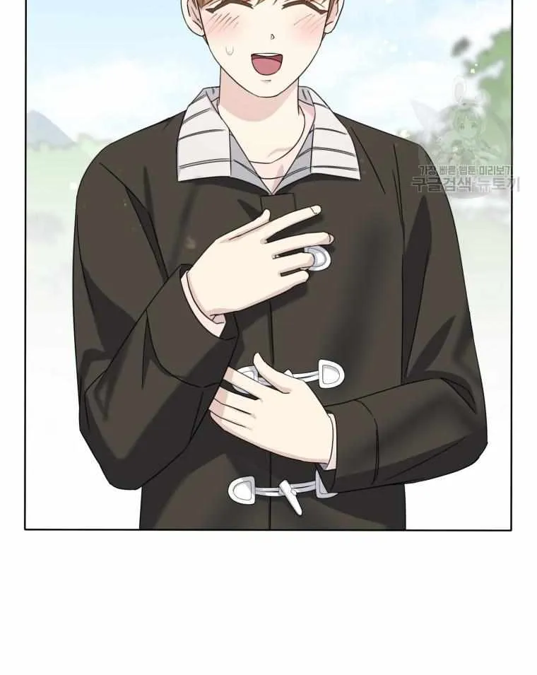 The Yandere Top Father Is Being Teased Zinmanga X Chapter 19 Page 65