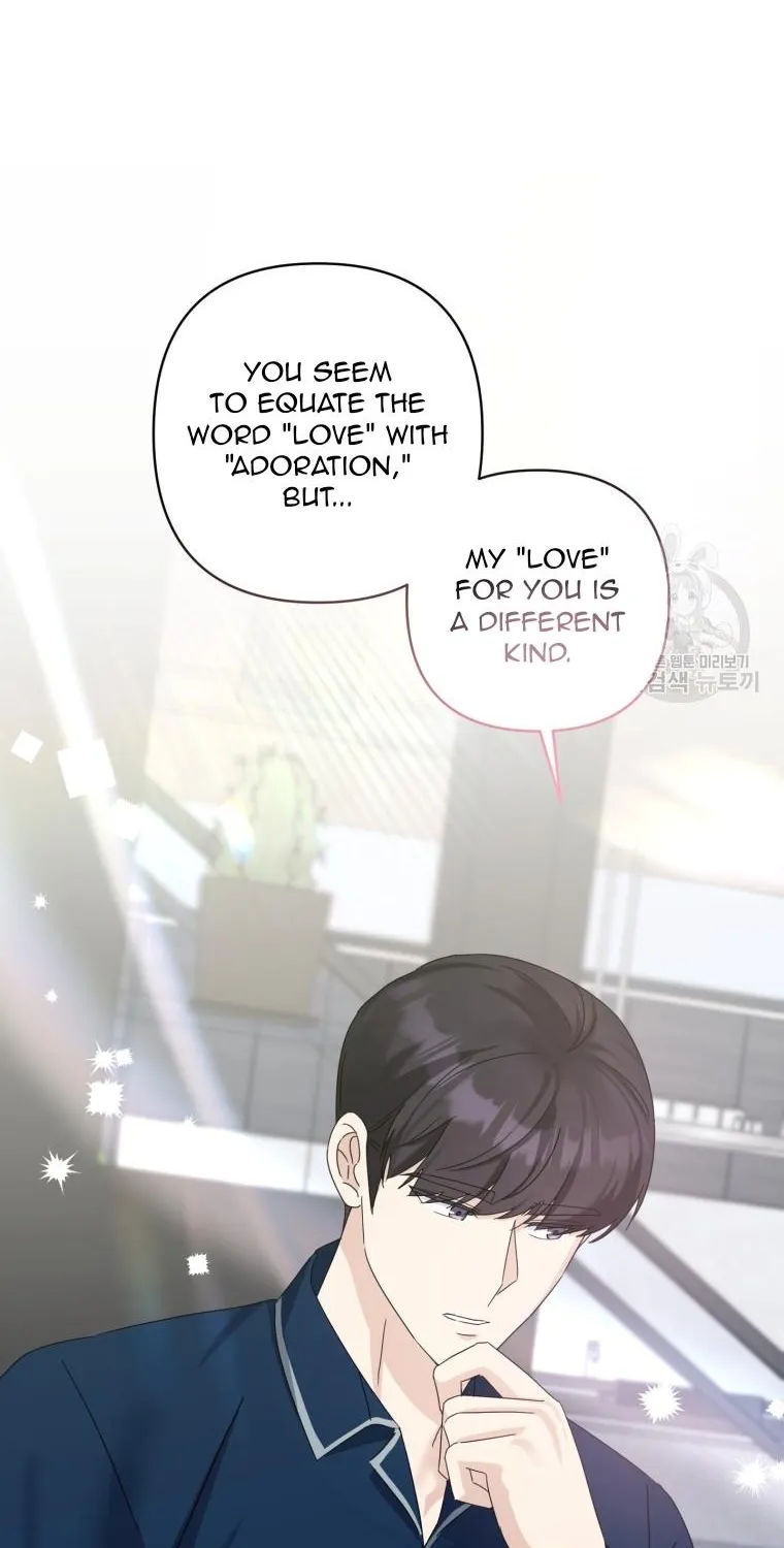 The Yandere Top Father Is Being Teased Zinmanga X Chapter 17 Page 46