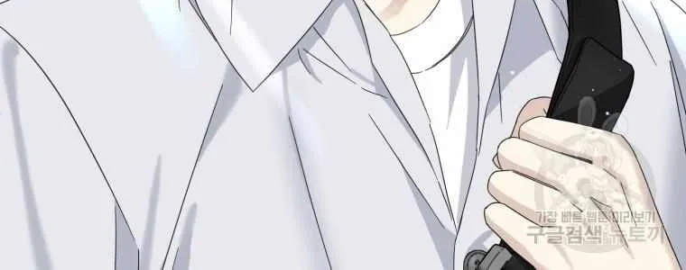 The Yandere Top Father Is Being Teased Zinmanga X Chapter 15 Page 35