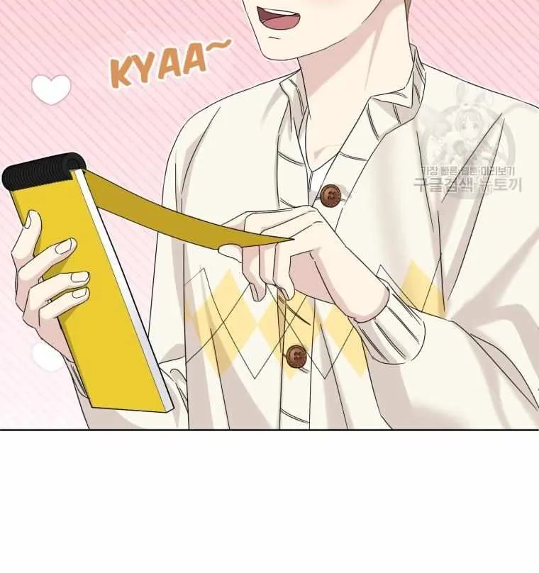 The Yandere Top Father Is Being Teased Zinmanga X Chapter 15 Page 55