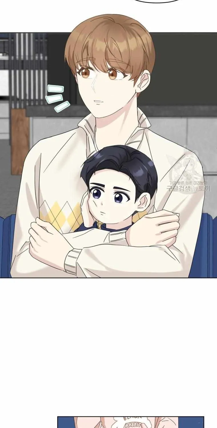 The Yandere Top Father Is Being Teased Zinmanga X Chapter 15 Page 60