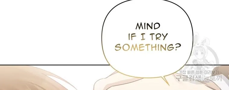 The Yandere Top Father Is Being Teased Zinmanga X Chapter 14 Page 25