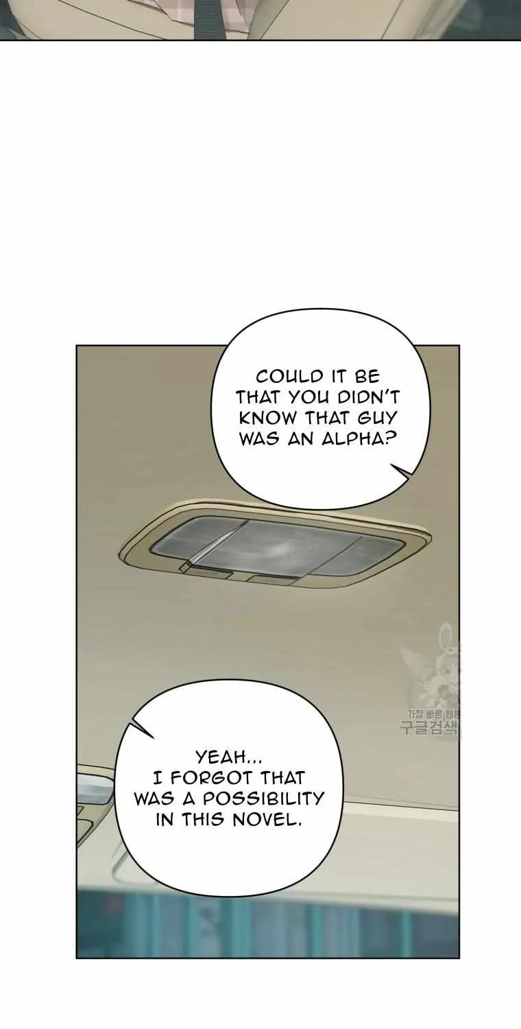 The Yandere Top Father Is Being Teased Zinmanga X Chapter 13 Page 73