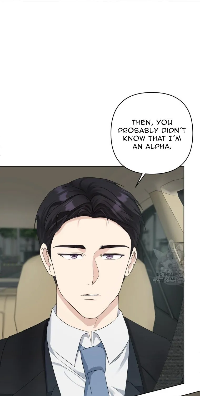 The Yandere Top Father Is Being Teased Zinmanga X Chapter 13 Page 76