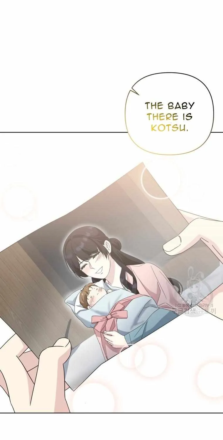 The Yandere Top Father Is Being Teased Zinmanga X Chapter 12 Page 11