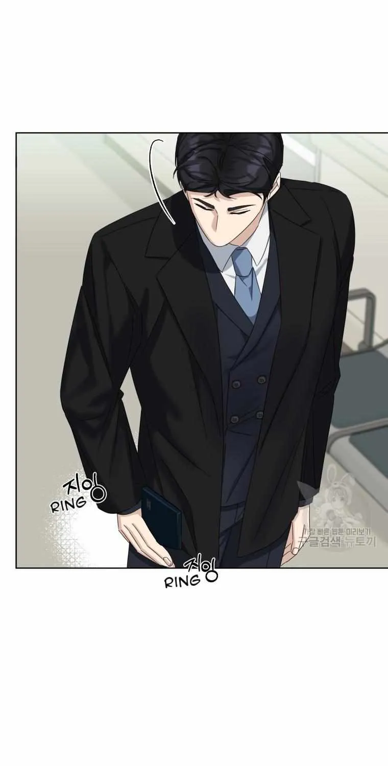 The Yandere Top Father Is Being Teased Zinmanga X Chapter 12 Page 48