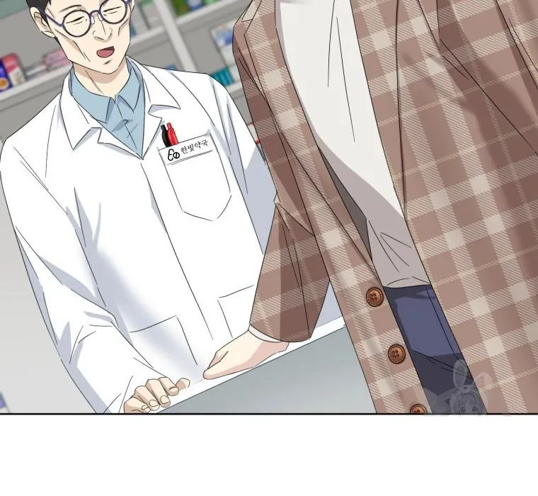 The Yandere Top Father Is Being Teased Zinmanga X Chapter 12 Page 54