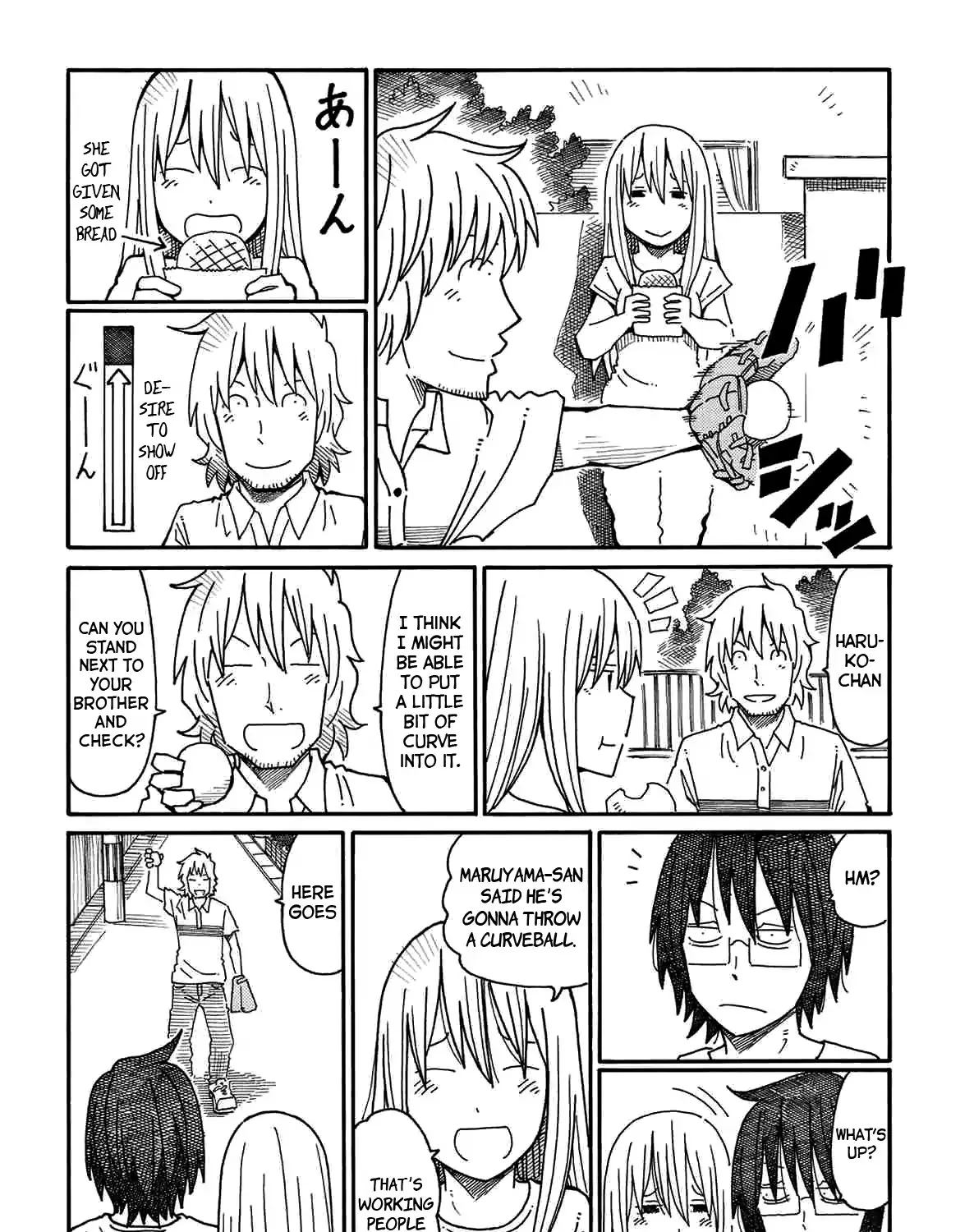 Hatarakanai Futari Zinmanga X Chapter 92 Page 3