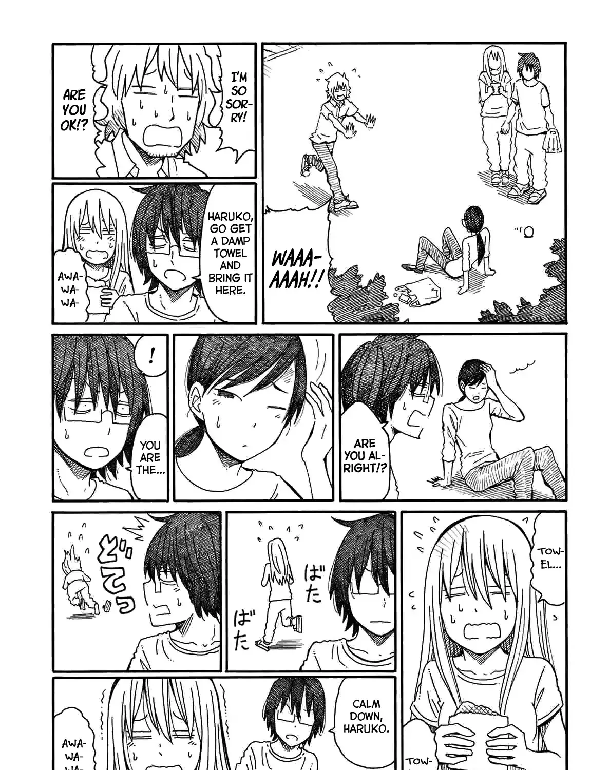 Hatarakanai Futari Zinmanga X Chapter 92 Page 9