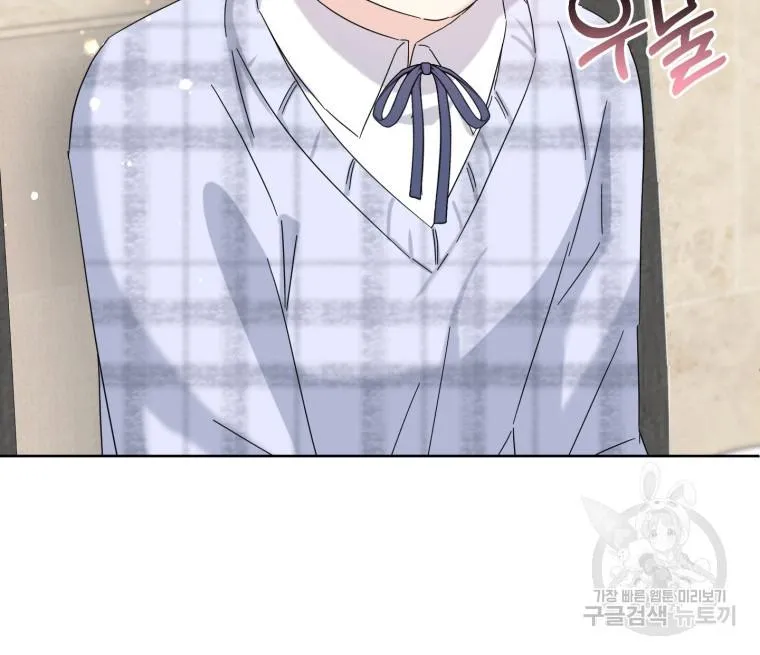 The Yandere Top Father Is Being Teased Zinmanga X Chapter 10 Page 10