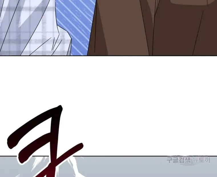 The Yandere Top Father Is Being Teased Zinmanga X Chapter 9 Page 29