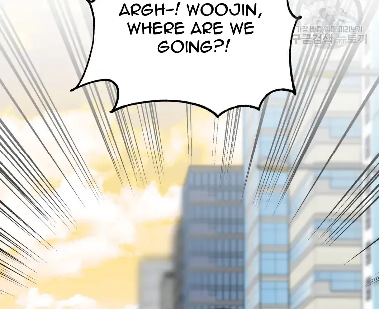 The Yandere Top Father Is Being Teased Zinmanga X Chapter 8 Page 24