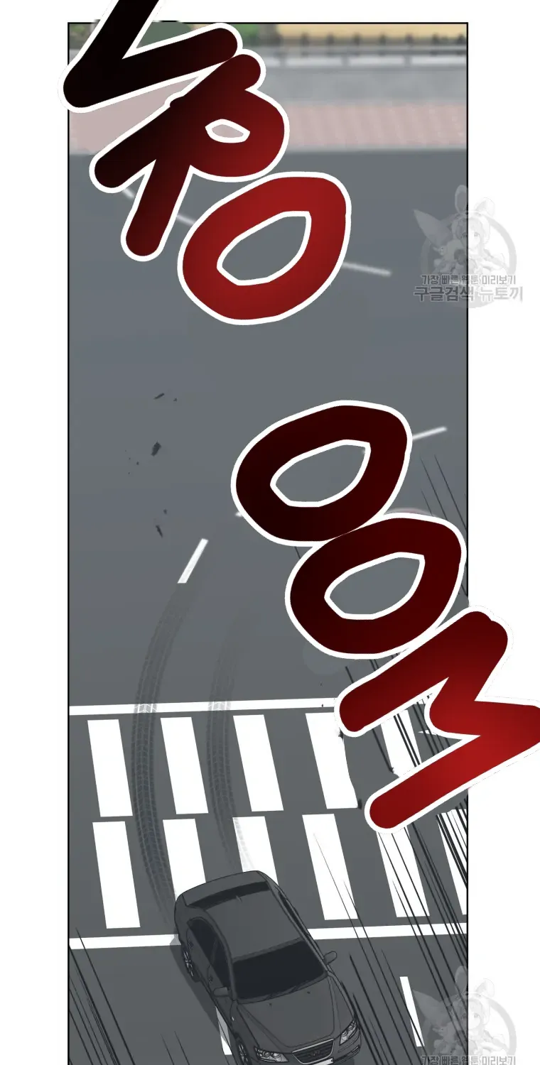 The Yandere Top Father Is Being Teased Zinmanga X Chapter 8 Page 27