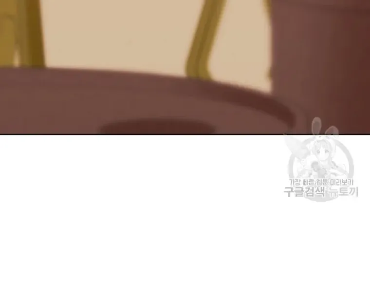 The Yandere Top Father Is Being Teased Zinmanga X Chapter 8 Page 32