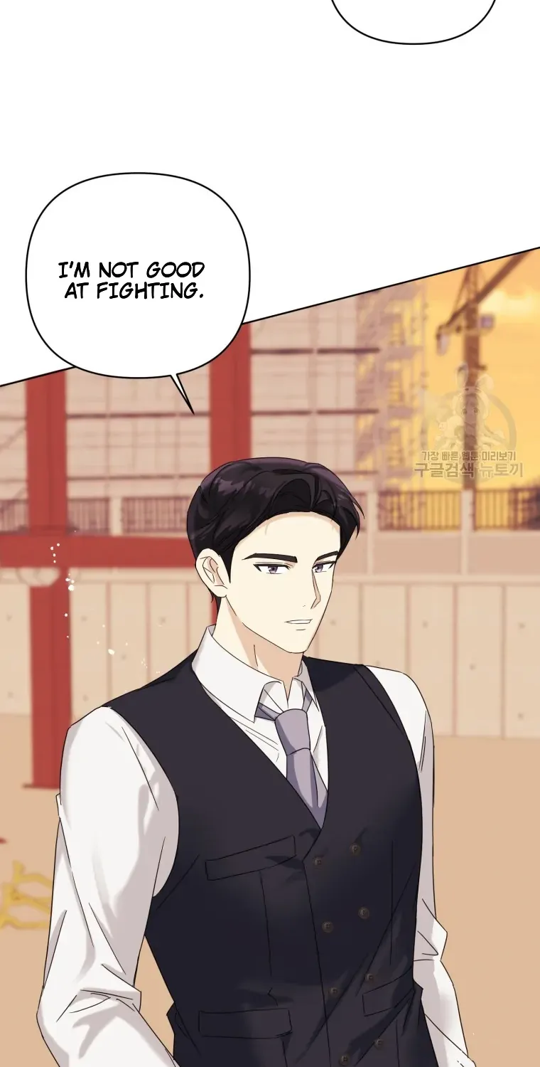 The Yandere Top Father Is Being Teased Zinmanga X Chapter 8 Page 46