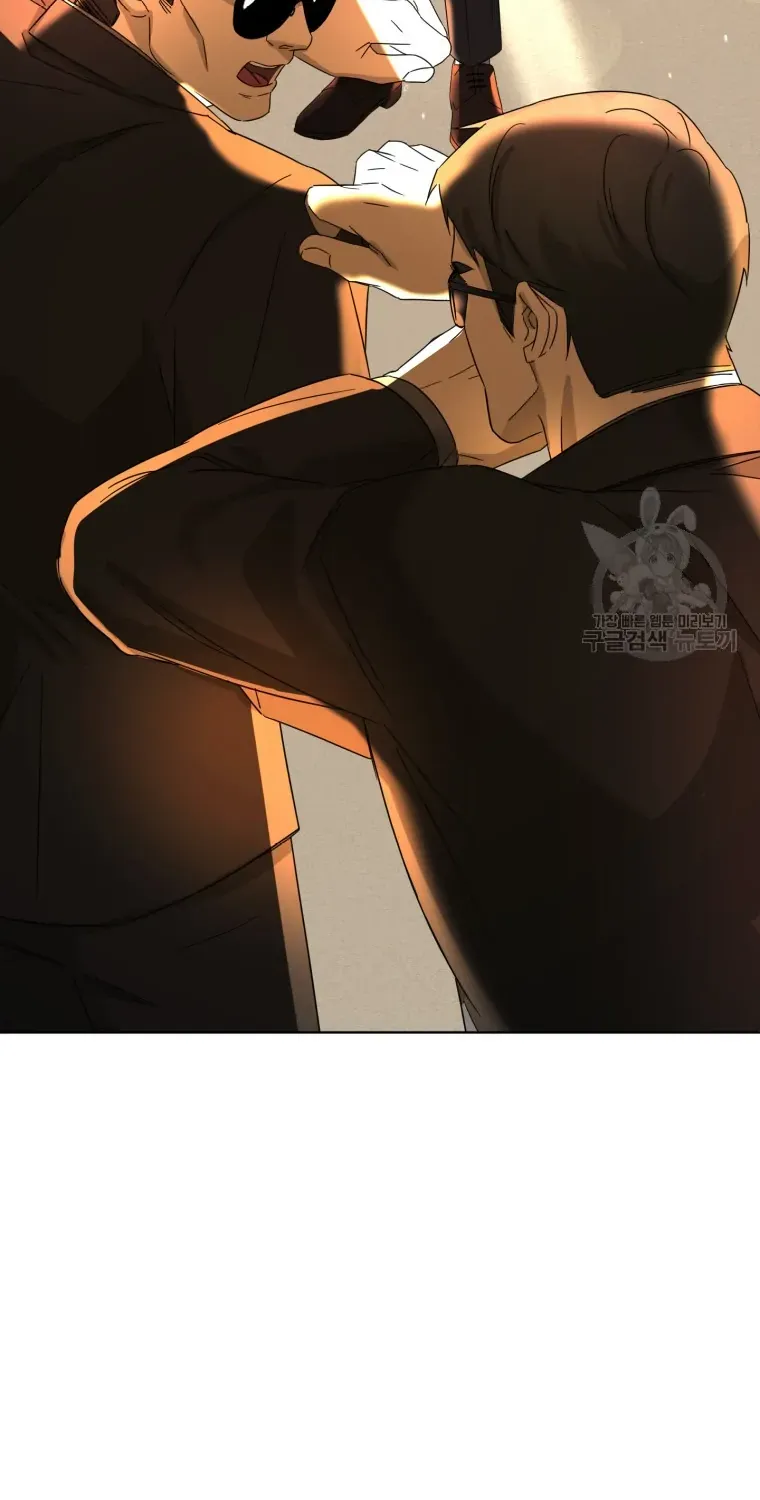 The Yandere Top Father Is Being Teased Zinmanga X Chapter 8 Page 51