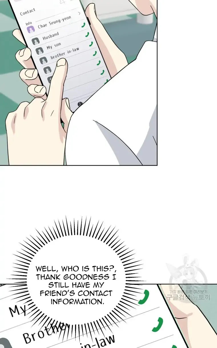 The Yandere Top Father Is Being Teased Zinmanga X Chapter 6 Page 58