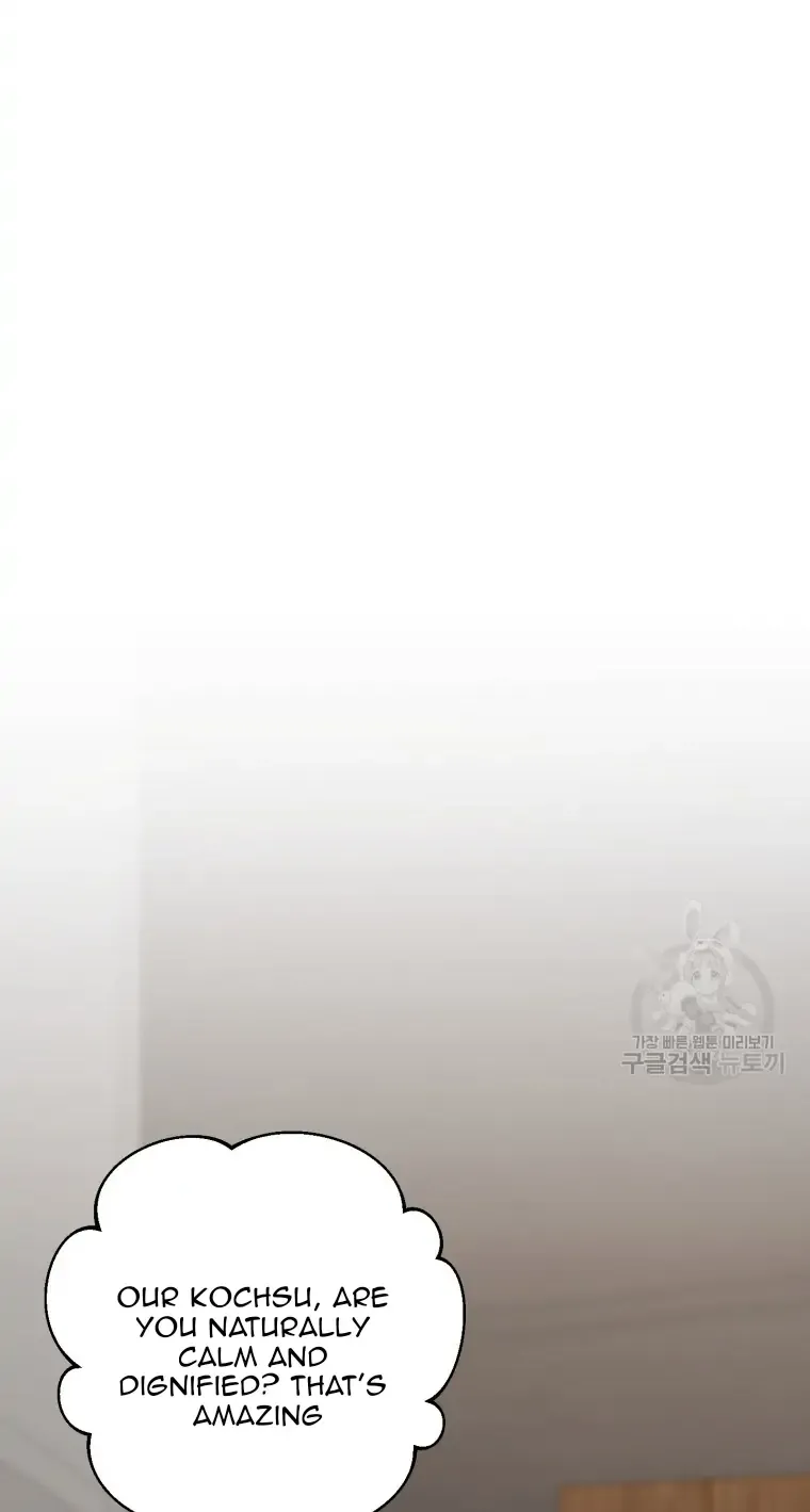 The Yandere Top Father Is Being Teased Zinmanga X Chapter 2 Page 72