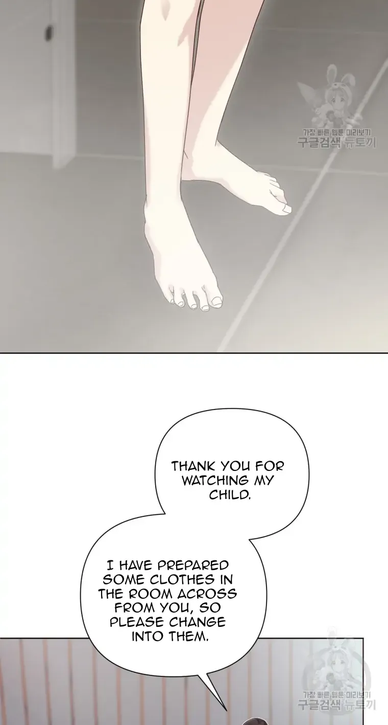 The Yandere Top Father Is Being Teased Zinmanga X Chapter 2 Page 74