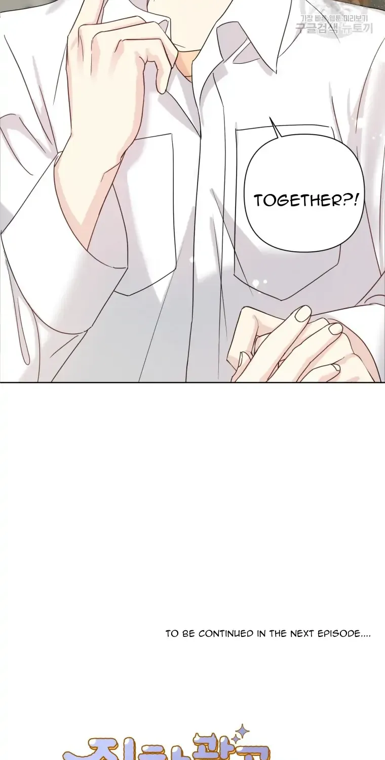 The Yandere Top Father Is Being Teased Zinmanga X Chapter 2 Page 83