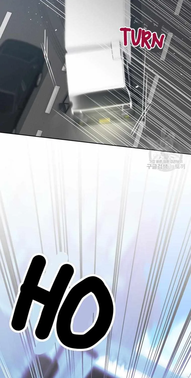 The Yandere Top Father Is Being Teased Zinmanga X Chapter 1 Page 4