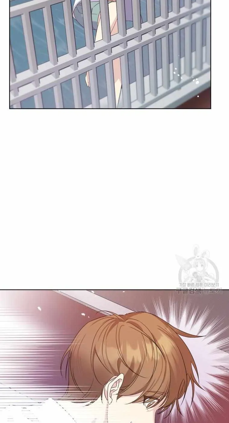 The Yandere Top Father Is Being Teased Zinmanga X Chapter 1 Page 16