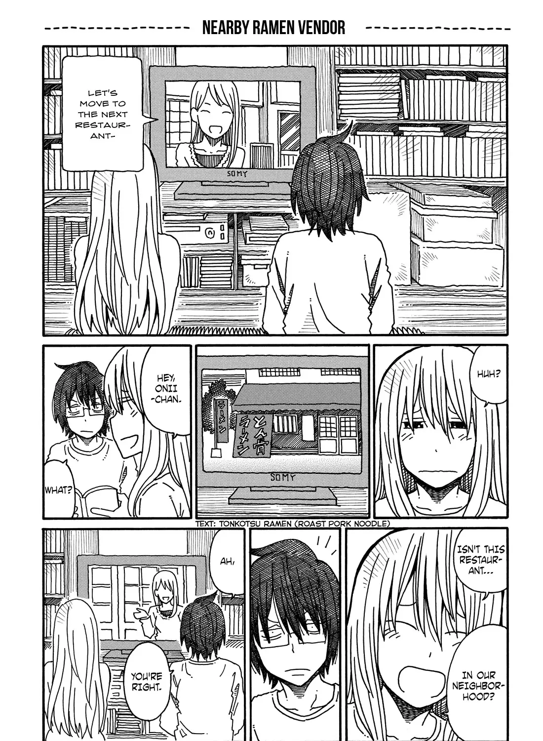 Hatarakanai Futari Zinmanga X Chapter 79.5 Page 1