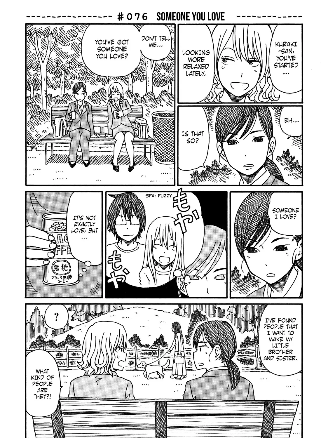Hatarakanai Futari Zinmanga X Chapter 76 Page 1