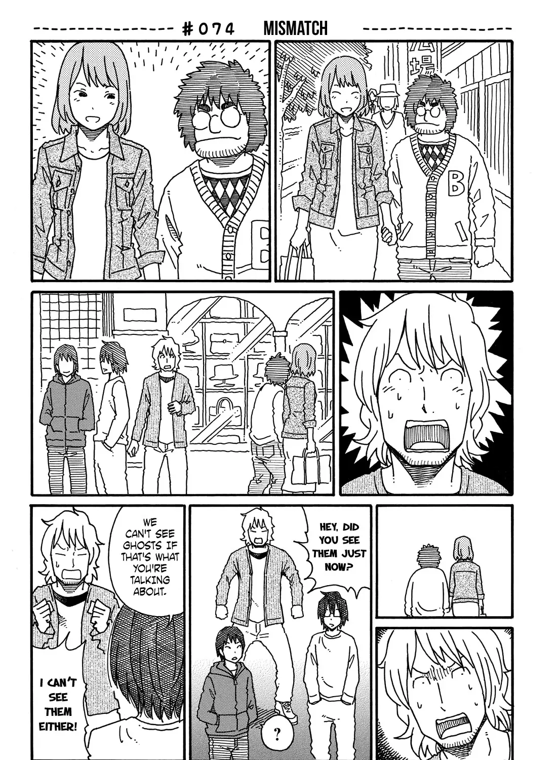 Hatarakanai Futari Zinmanga X Chapter 74 Page 1