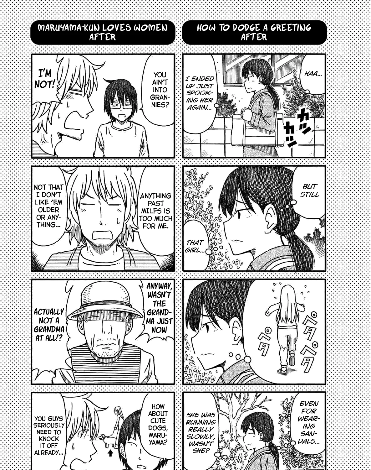 Hatarakanai Futari Zinmanga X Chapter 66.1 Page 1