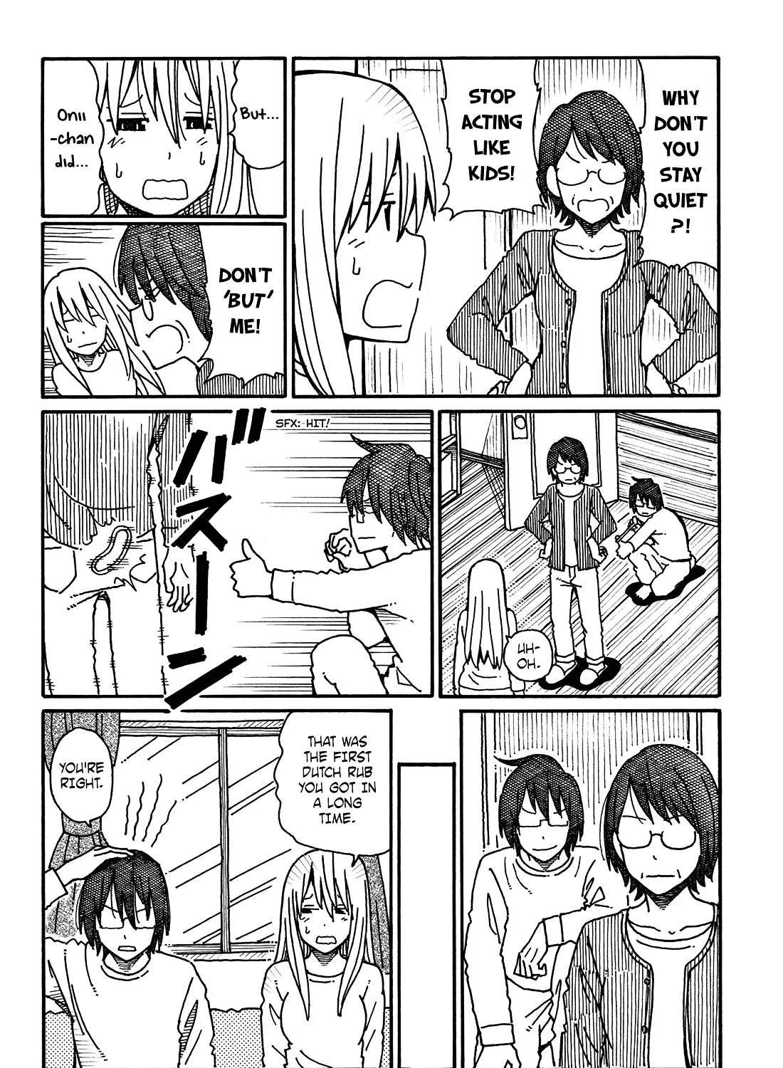 Hatarakanai Futari Zinmanga X Chapter 66 Page 7