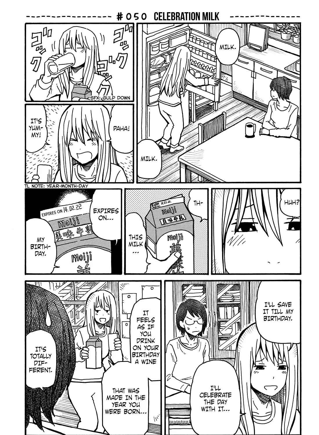 Hatarakanai Futari Zinmanga X Chapter 50 Page 1