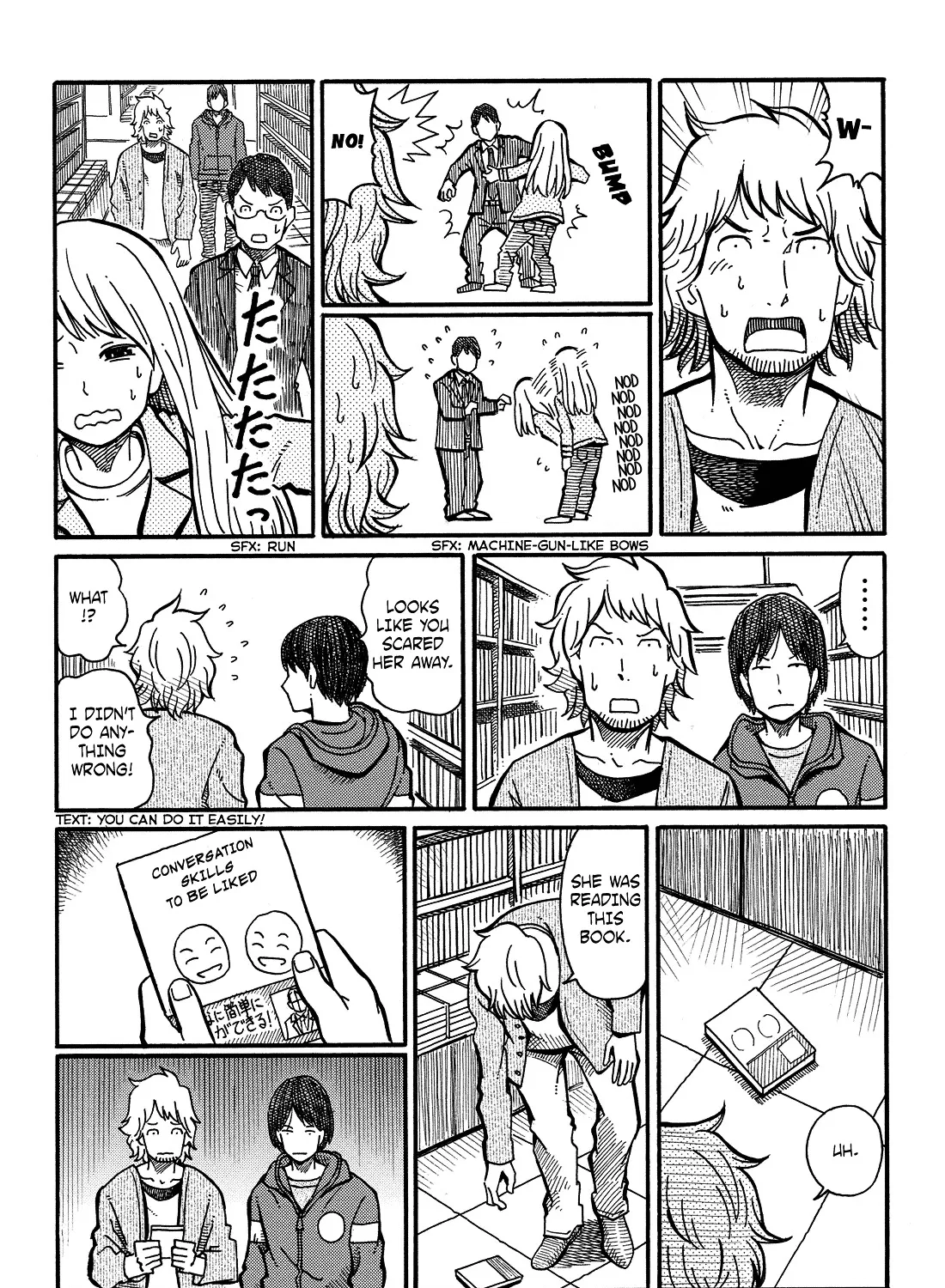 Hatarakanai Futari Zinmanga X Chapter 9 Page 5