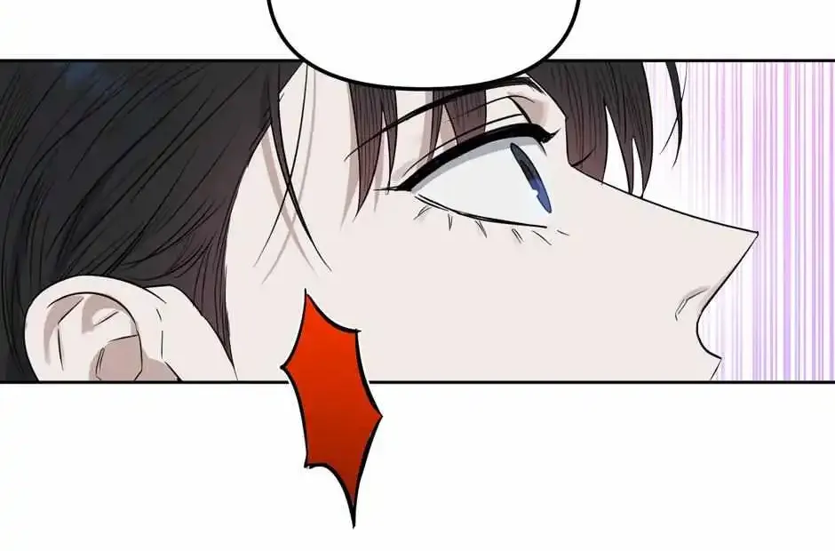 Kiss Me Liar Zinmanga X Chapter 67 Page 22