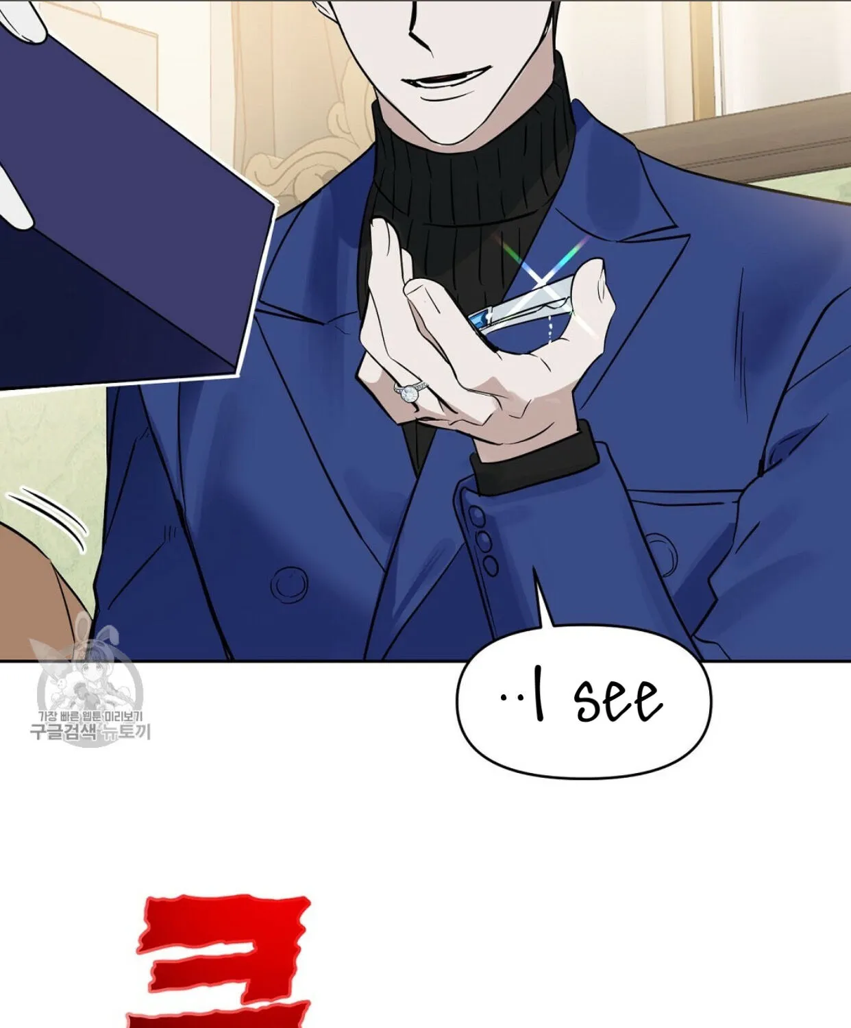 Kiss Me Liar Zinmanga X Chapter 48 Page 31