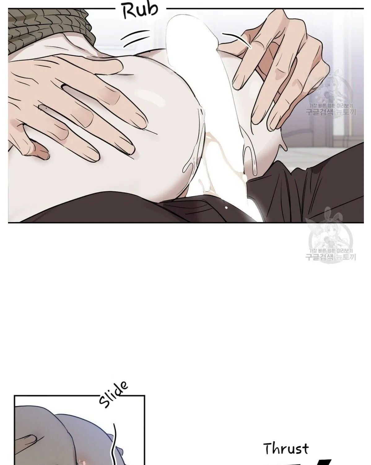 Kiss Me Liar Zinmanga X Chapter 46 Page 24