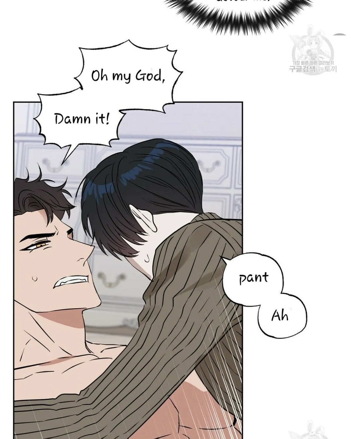 Kiss Me Liar Zinmanga X Chapter 46 Page 30