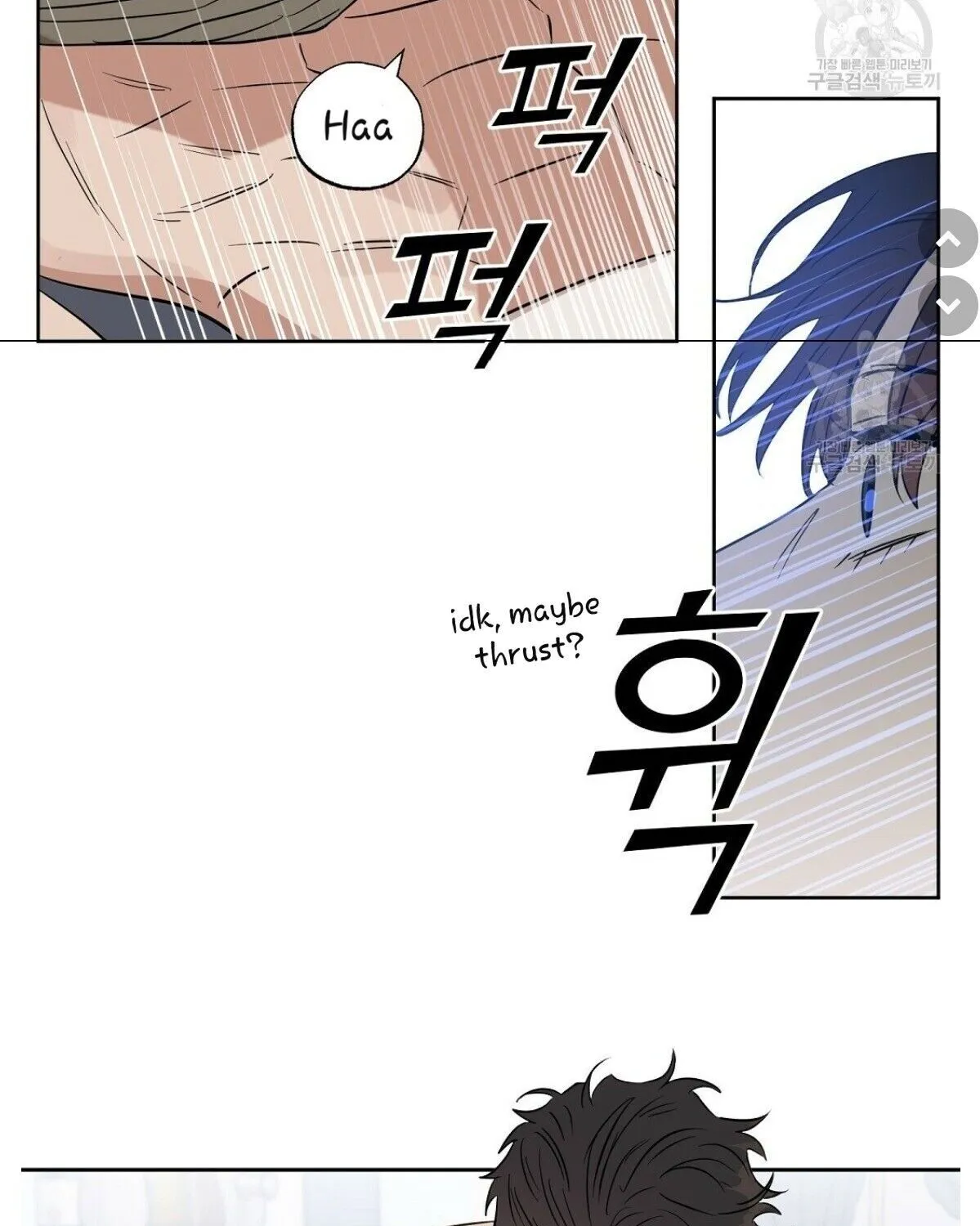 Kiss Me Liar Zinmanga X Chapter 46 Page 31
