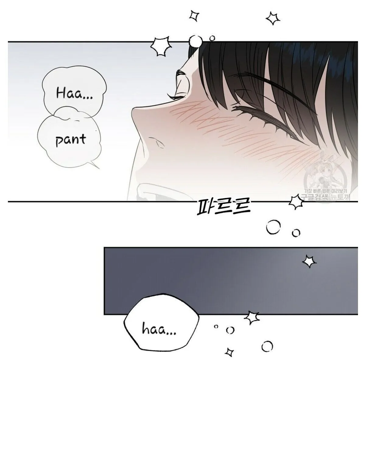 Kiss Me Liar Zinmanga X Chapter 46 Page 34