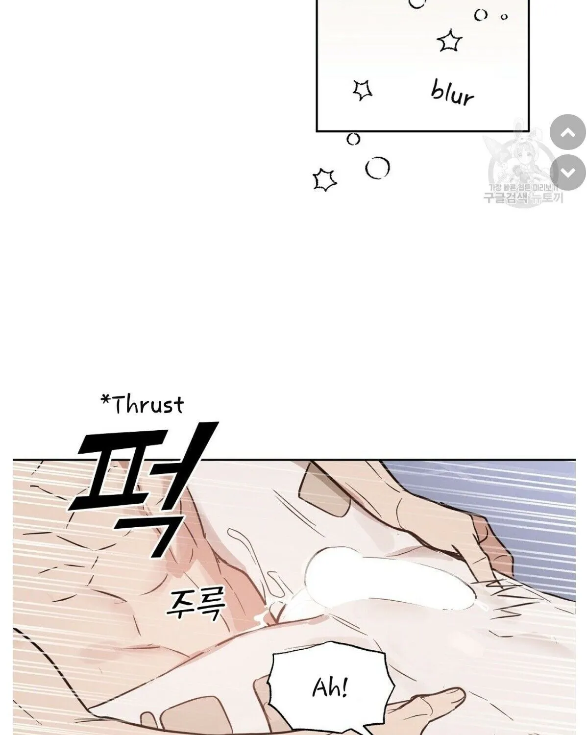 Kiss Me Liar Zinmanga X Chapter 46 Page 38