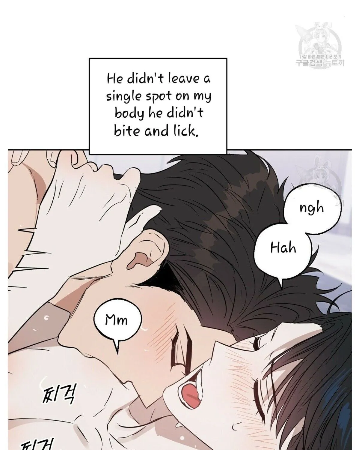 Kiss Me Liar Zinmanga X Chapter 46 Page 46