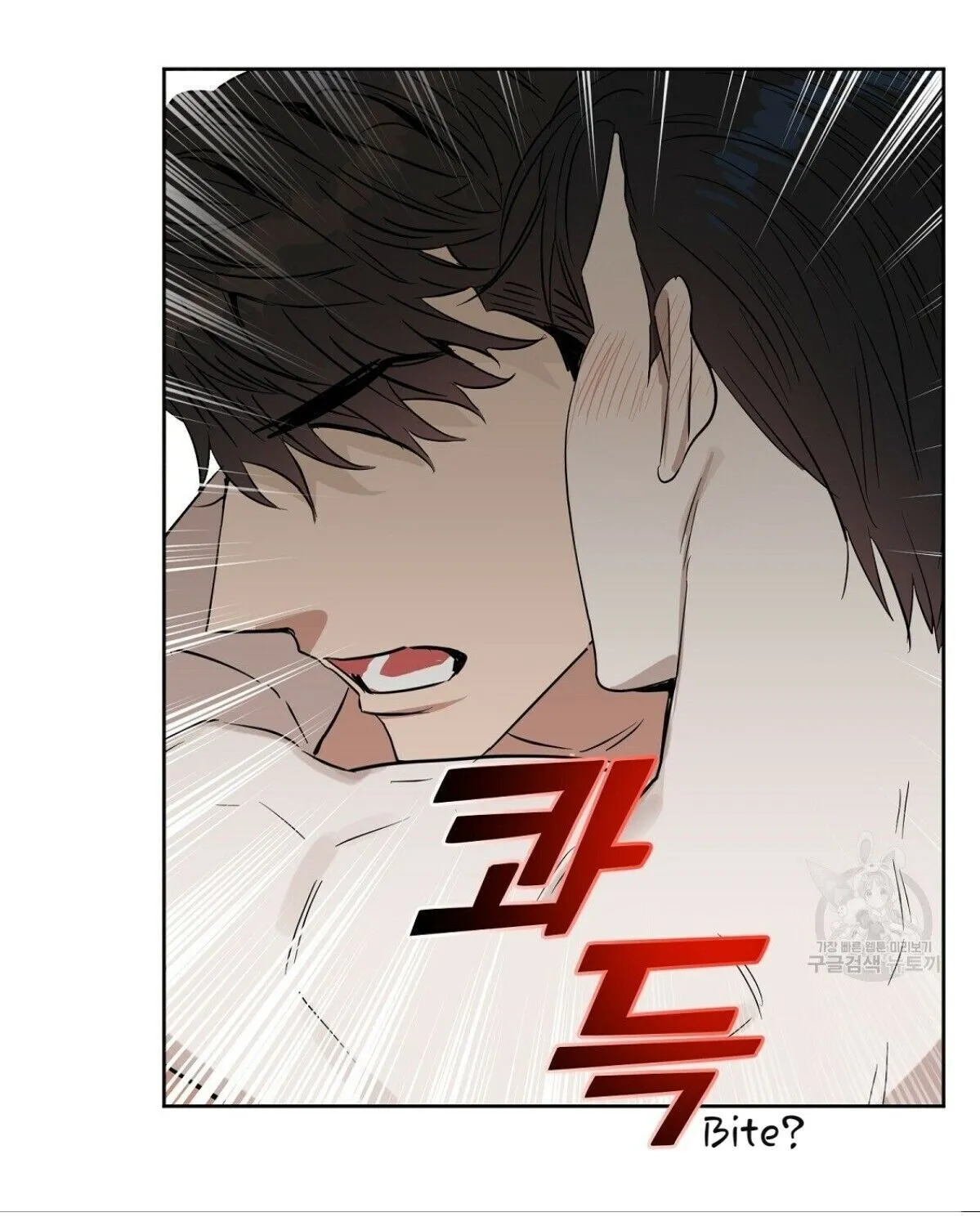 Kiss Me Liar Zinmanga X Chapter 46 Page 51