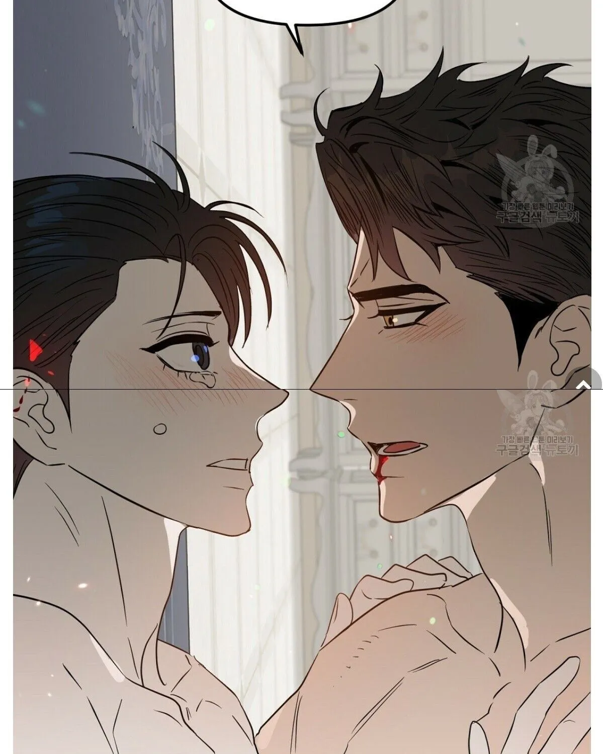Kiss Me Liar Zinmanga X Chapter 46 Page 57