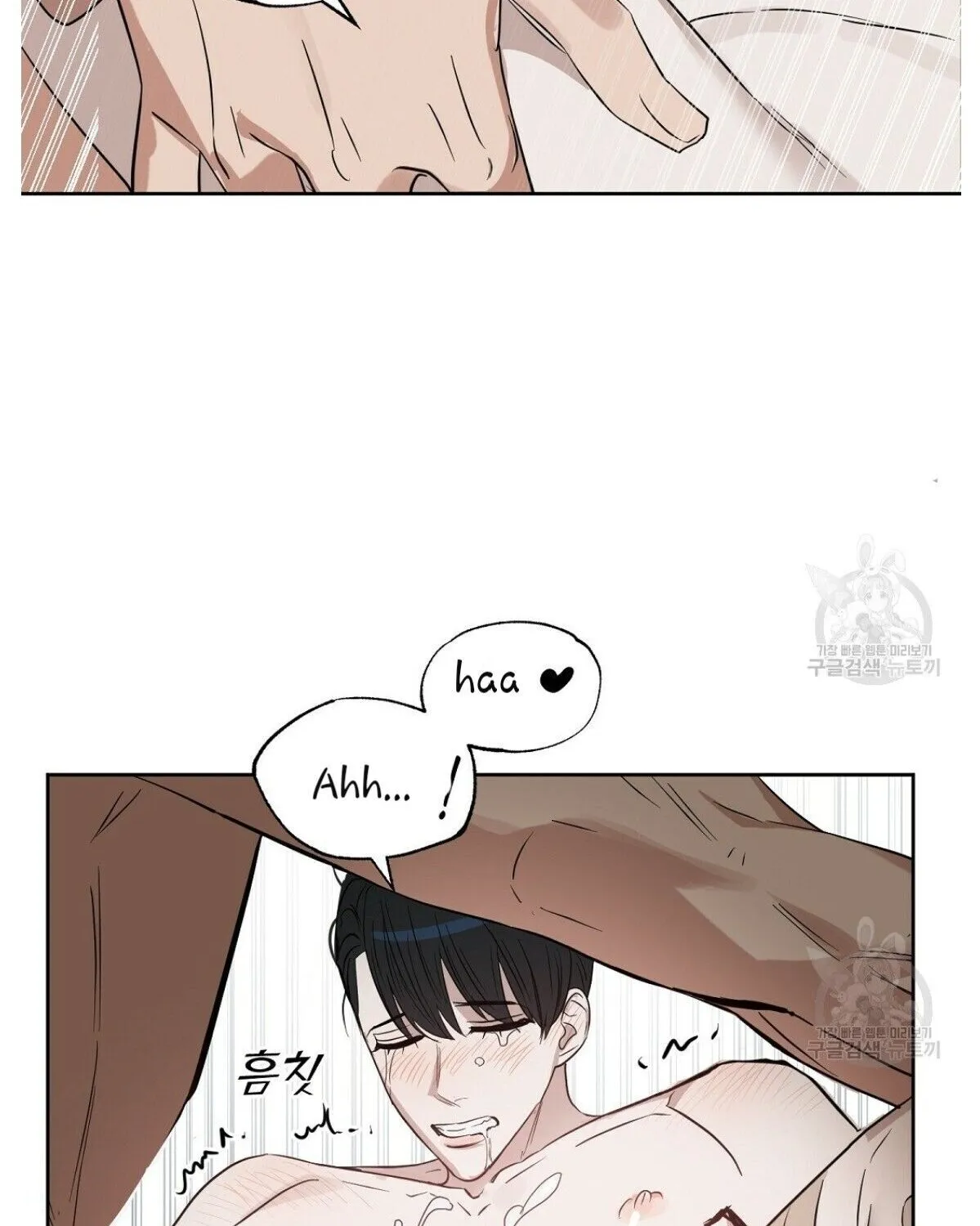 Kiss Me Liar Zinmanga X Chapter 46 Page 64