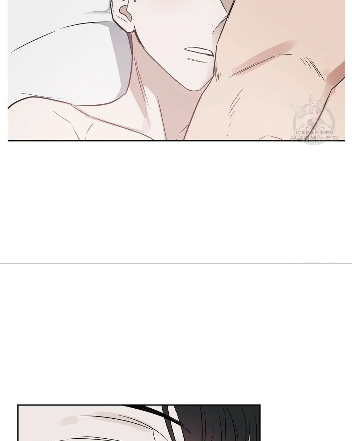 Kiss Me Liar Zinmanga X Chapter 46 Page 71