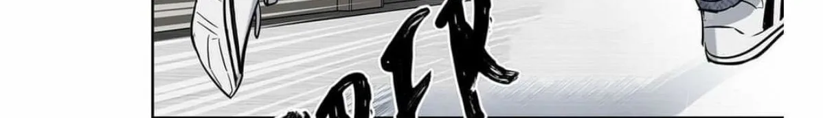 Kiss Me Liar Zinmanga X Chapter 35 Page 73
