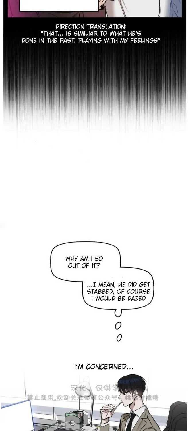Kiss Me Liar Zinmanga X Chapter 13 Page 93