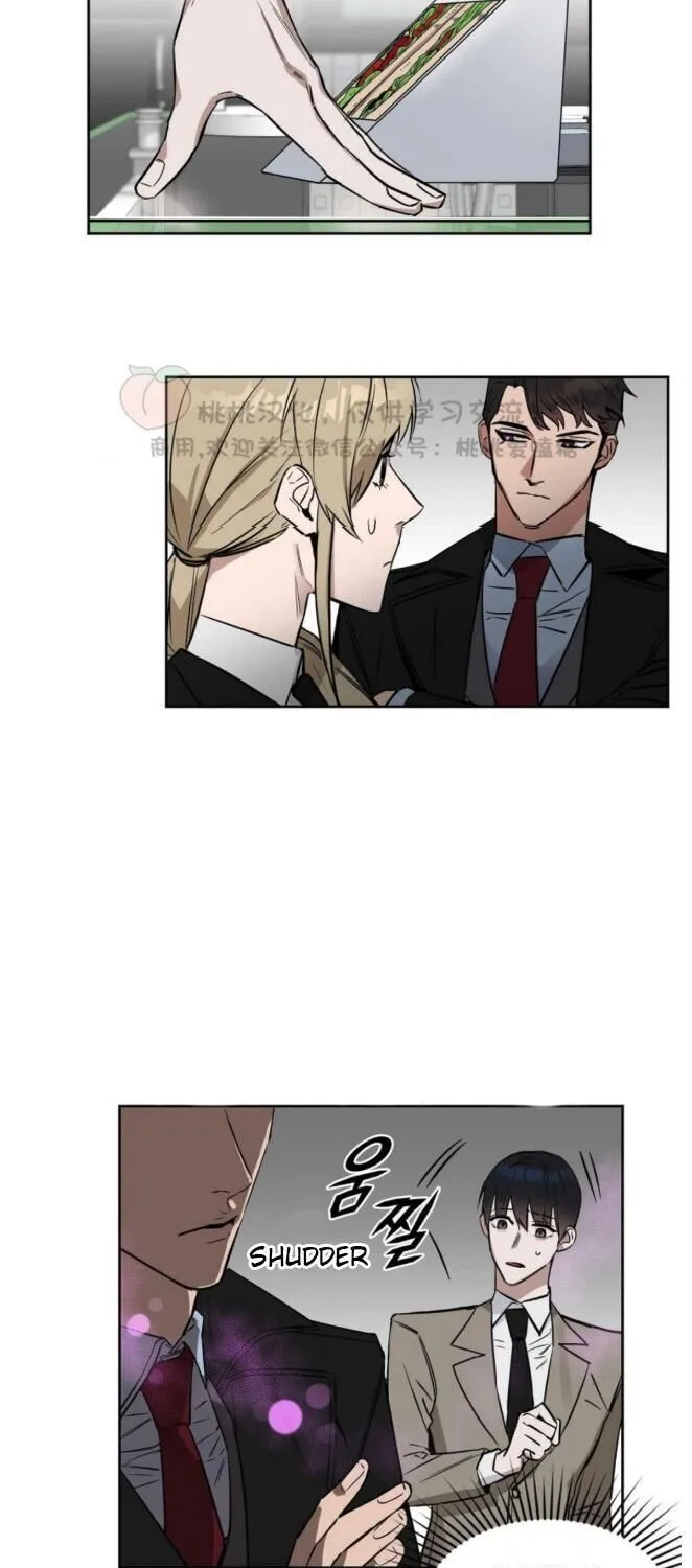 Kiss Me Liar Zinmanga X Chapter 13 Page 101