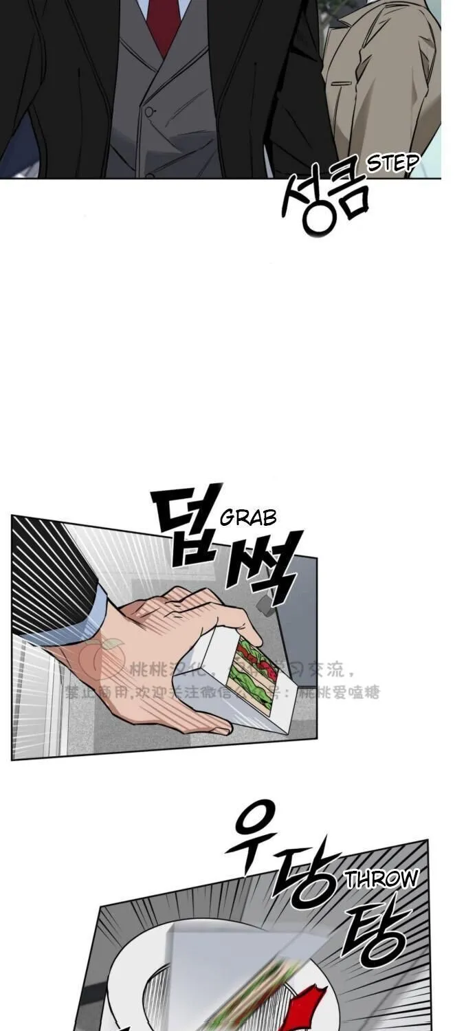Kiss Me Liar Zinmanga X Chapter 13 Page 109