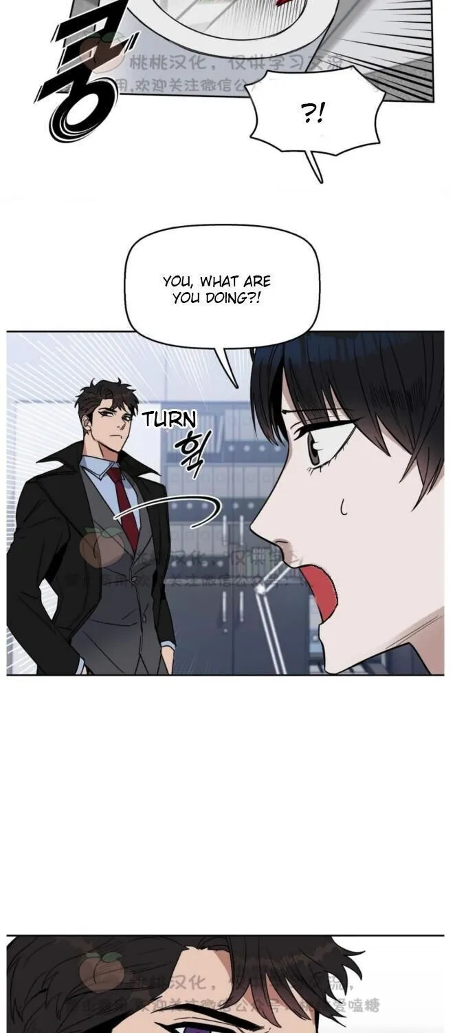 Kiss Me Liar Zinmanga X Chapter 13 Page 110